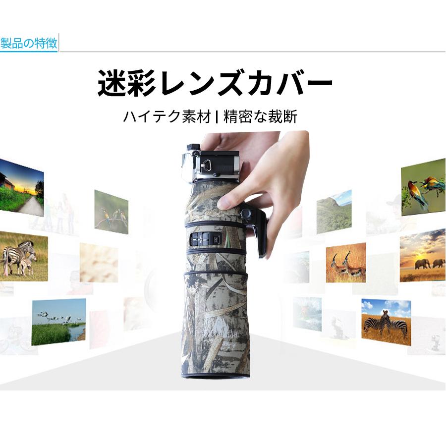 オリンパスレンズカバー ( Olympus ) DIGITAL 300mm F4 IS PRO用