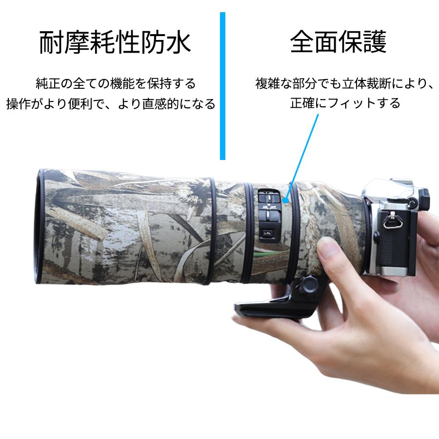 レンズコート】オリンパスレンズカバー ( Olympus ) DIGITAL 300mm F4