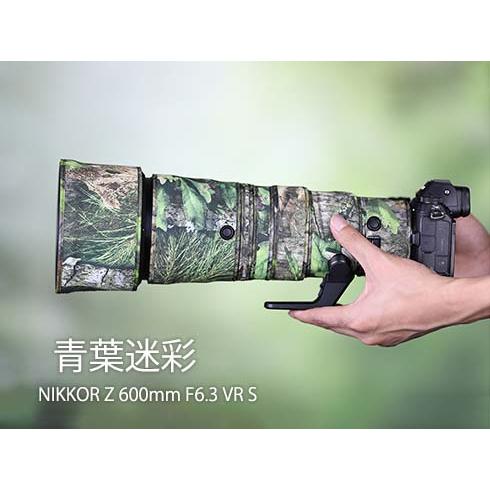 ニコンレンズカバー（Nikon）Z 600mm F6.3 VR S用 レンズコート レンズ