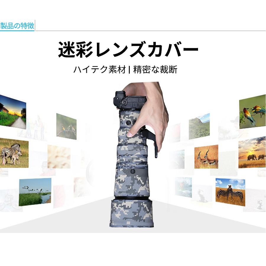 ニコンレンズカバー（Nikon）Z 600mm F6.3 VR S用 レンズコート レンズ