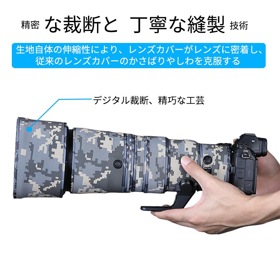 ニコンレンズカバー（Nikon）Z 600mm F6.3 VR S用 レンズコート レンズ
