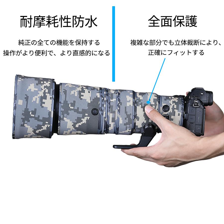 ニコンレンズカバー（Nikon）Z 600mm F6.3 VR S用 レンズコート レンズ