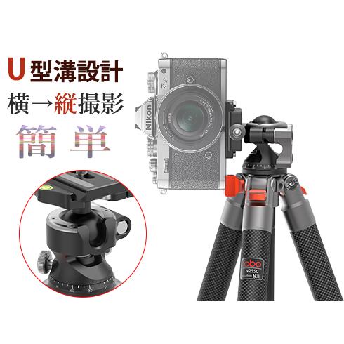 三脚 雲台 セット ビデオ カメラ N255C+S26 軽量 中軸 遠望カメラ