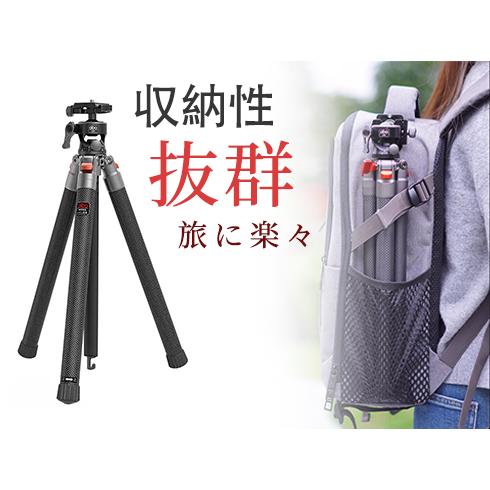 三脚 雲台 セット ビデオ カメラ N255C+S26 軽量 中軸 遠望カメラ