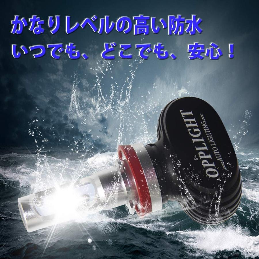 H8 H9 H11 H16 LEDヘッドライト用 2本セット ホワイトファンレス 高