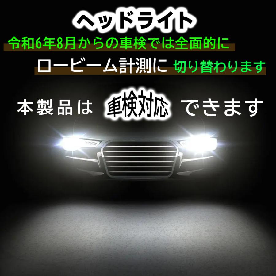 セール】H4 LEDヘッドライト 2個セット ホワイト Hi Lo 車検対応 6000K