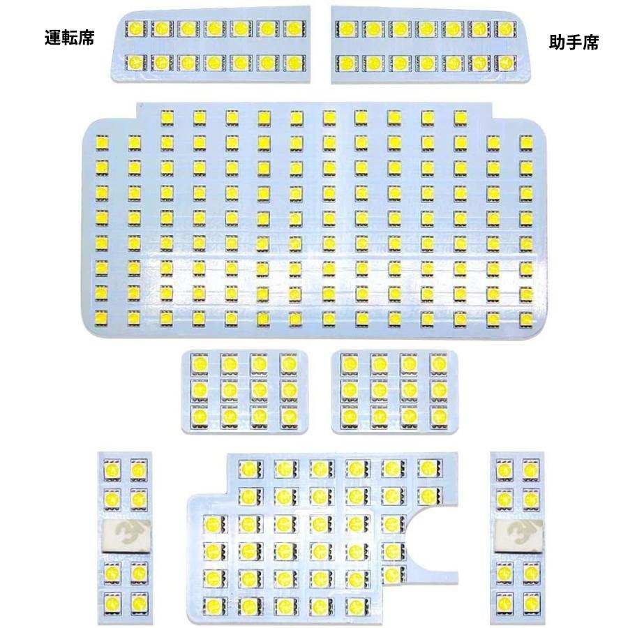 【大人気】ハイエース 200系 LEDルームランプ 8型 7型 6型 5型 4型 スーパーGL用 レジアスエース LED バルブ セット 6000k/3500k カスタム 室内灯 専用設計 爆光 | ハイエース | 13