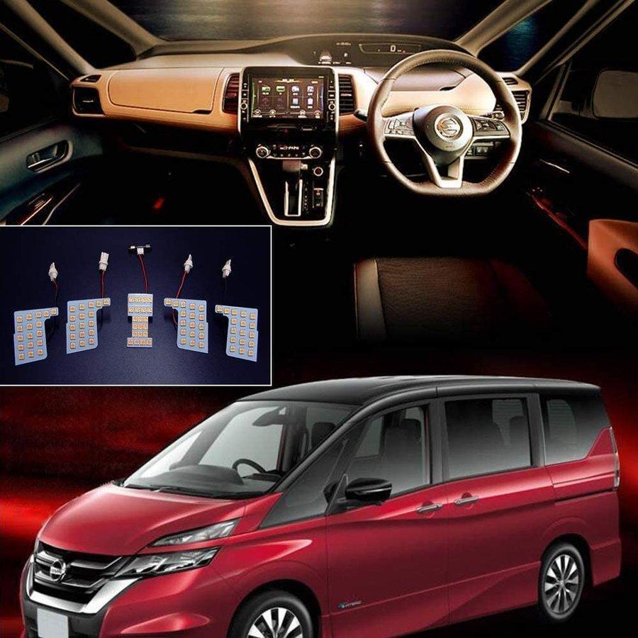 セレナ C27 LEDルームランプ 日産 ホワイト スズキ ランディ 室内灯