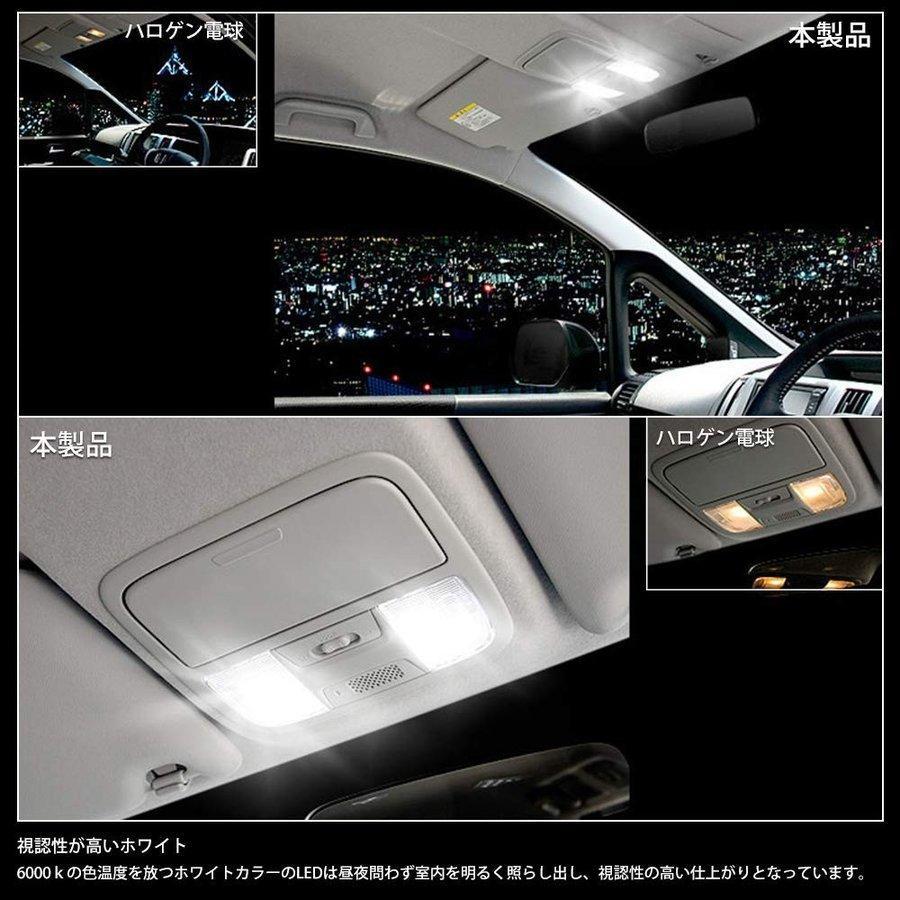 N-BOX N-BOX用 LEDルームランプ ホンダ ホワイト 室内灯 JF1 JF2 JF3