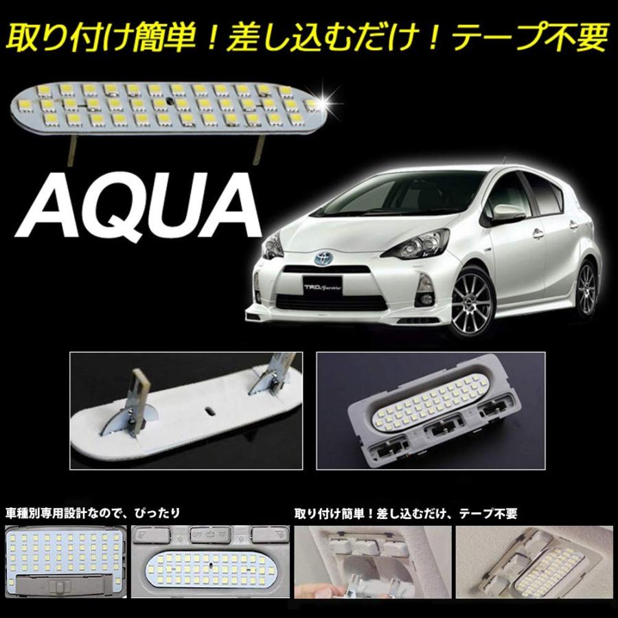 LEDルームランプ トヨタ アクア NHP10系 後期 ホワイト TOYOTA aqua NHP10 室内灯 爆光 専用設計 車種専用 6000K カスタムパーツ 内装パーツ 取付簡単｜34618｜05