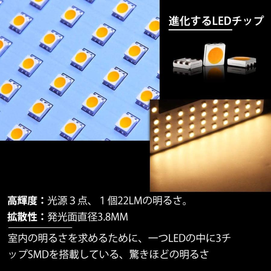 ヴォクシー ノア 80系 Led ルームランプ ホワイト 電球色 3500k 6000k 前期 後期 エスクァイア Zwr80 Zrr8 車種別専用設計 室内灯 爆光 Ledバルブ 取付簡単 Opl071 三四郎市場 通販 Yahoo ショッピング