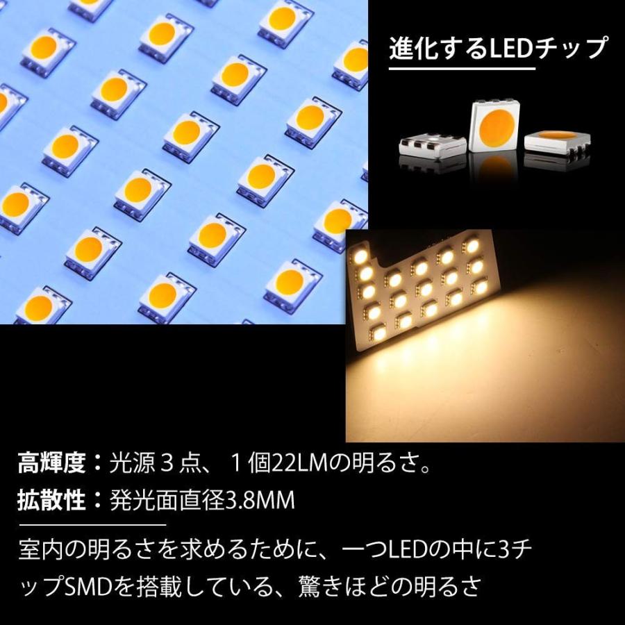 セレナ C27 LEDルームランプ ニッサン セレナC27 スズキ ランディ 専用設計 室内灯 爆光 ホワイト 電球色 3500K カスタムパーツ 3チップSMD搭載 1年保証 | セレナ | 02