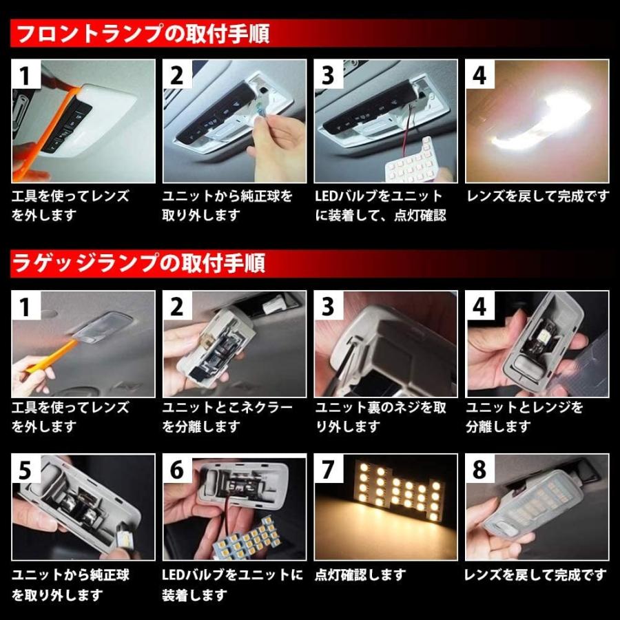セレナ C27 LEDルームランプ ニッサン セレナC27 スズキ ランディ 専用設計 室内灯 爆光 ホワイト 電球色 3500K カスタムパーツ 3チップSMD搭載 1年保証 | セレナ | 05