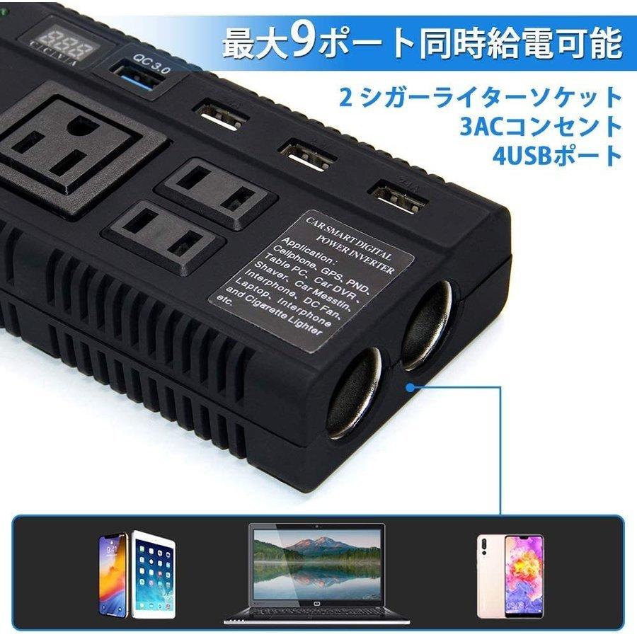 インバーター 車載充電器 1w Dc12v 24v Ac110vに変換 トラック対応 正弦波 カーチャージャー 12v車 コンバーター Ac コンセント 交換可能なヒューズ2本 Opl093 三四郎市場 通販 Yahoo ショッピング