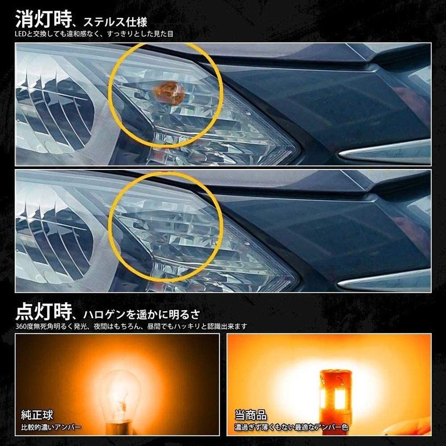 T20 ledバルブ LEDウィンカー 7440ピンチ部違い 車検対応 スーパー