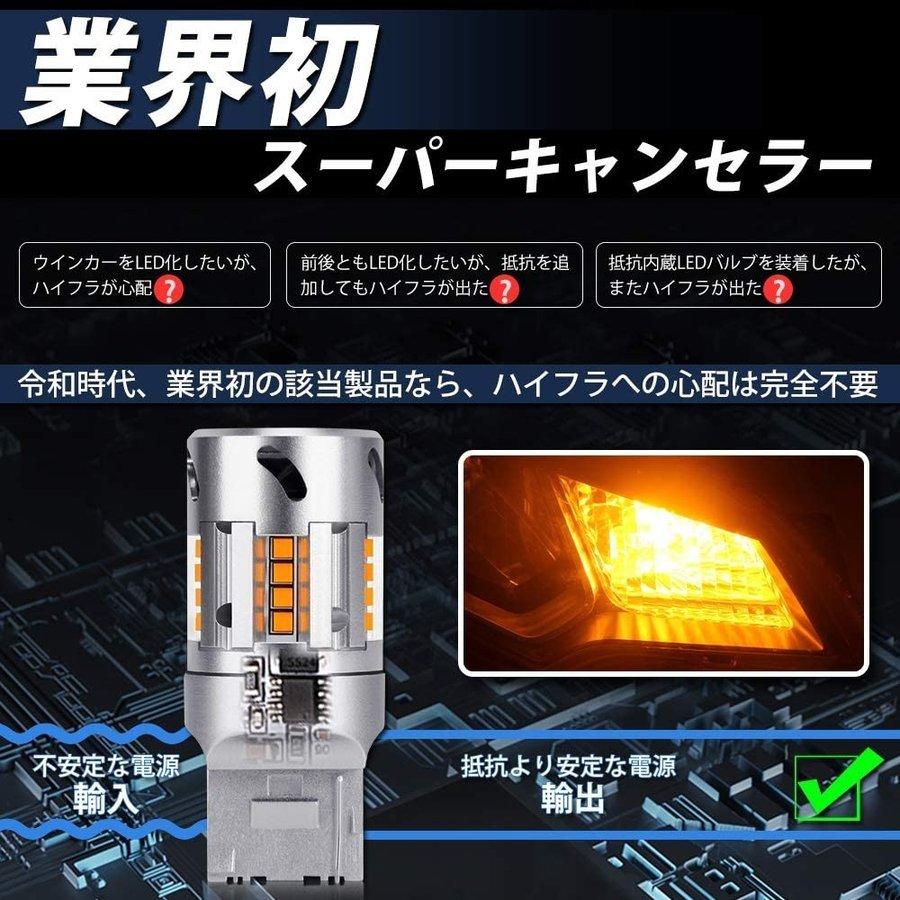 PIAA LEDウインカー T20 2個セット新品未開封　ハイエース 200系 20420-1187_1.jpg