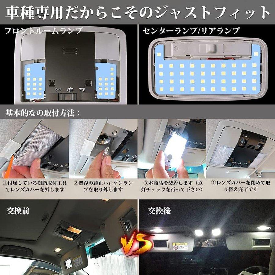 ランドクルーザー ランクル プラド 150系 ledルームランプセット TX-L