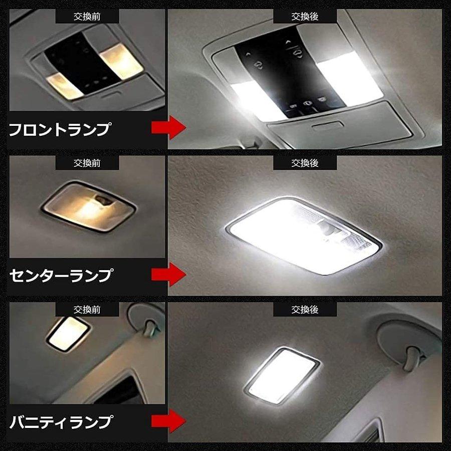 ランドクルーザー ランクル プラド 150系 ledルームランプセット TX-L