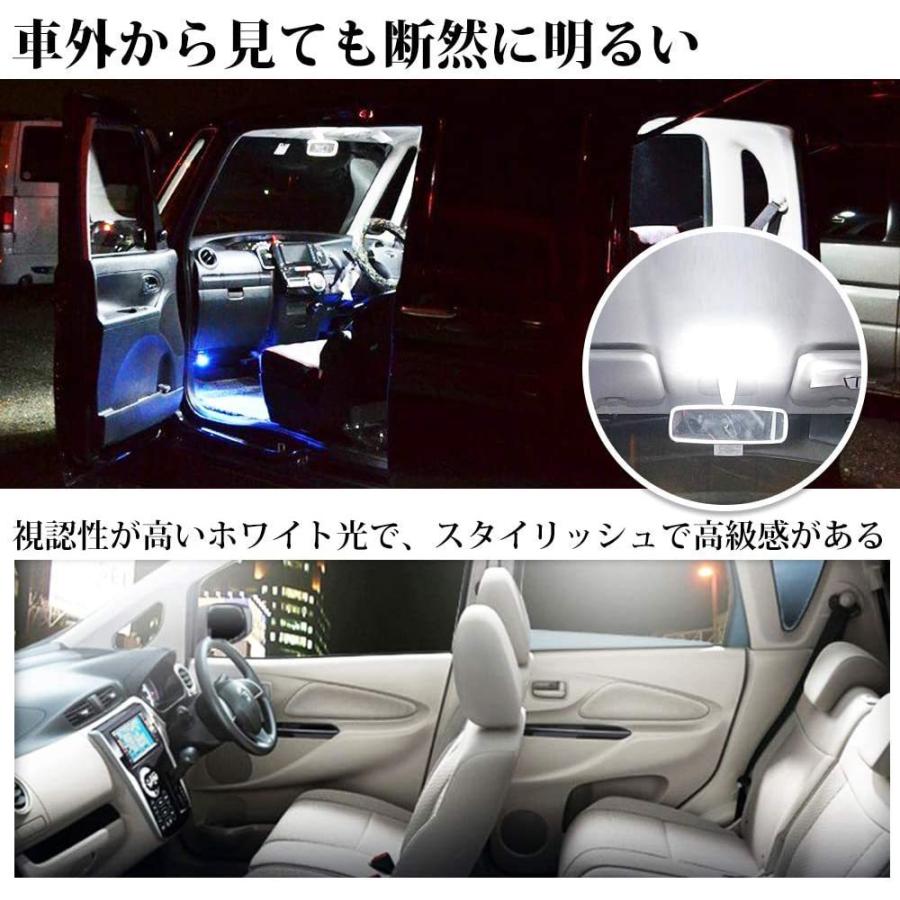 日産（NISSAN） ekワゴン LEDルームランプ デイズ ルークス ekクロス