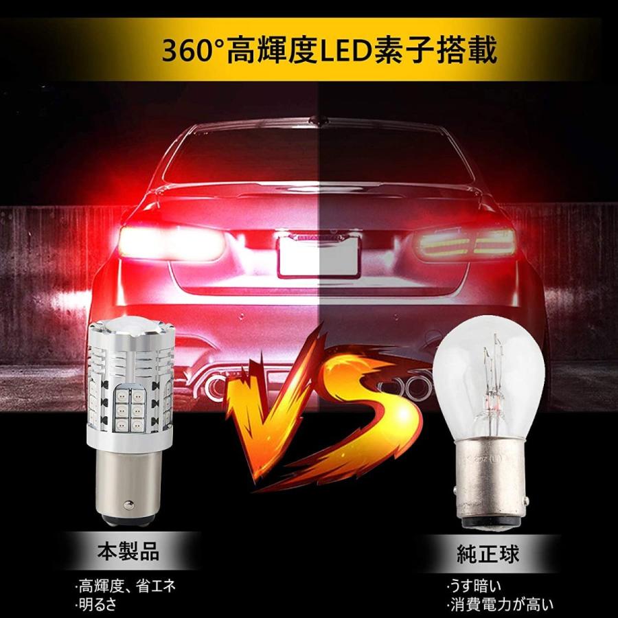 S25 ダブル球 ブレーキランプ 1157テールランプッド 赤 LEDAB1 楽天市場】s25 ダブル球 レッド 1157 LED テールランプ ブレーキランプ