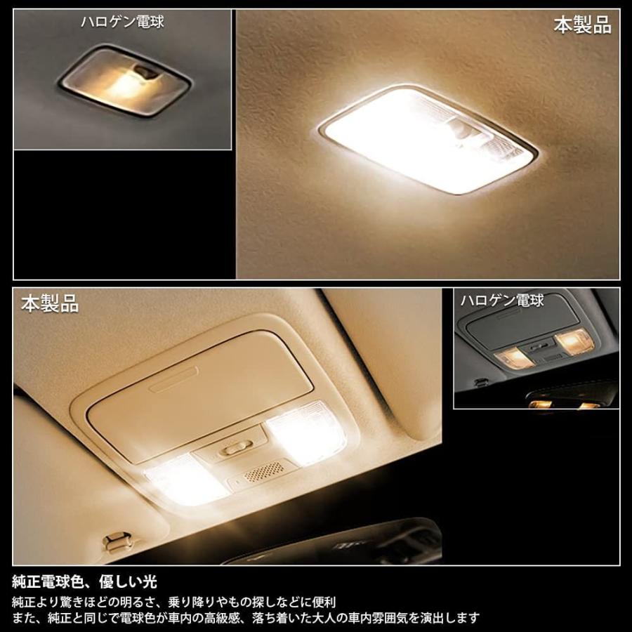 SALE／71%OFF】【SALE／71%OFF】ステップワゴン LED ルームランプ RK1