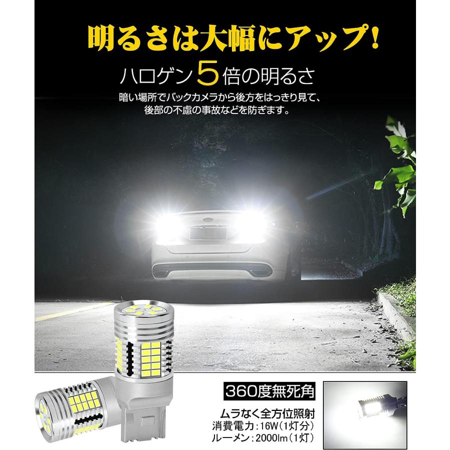 T20 LEDバックランプ T20シングル 後退灯 LEDバルブ 爆光4000ルーメン