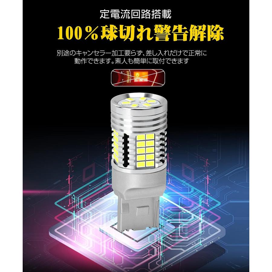 T20 LEDバックランプ T20シングル 後退灯 LEDバルブ 爆光4000ルーメン