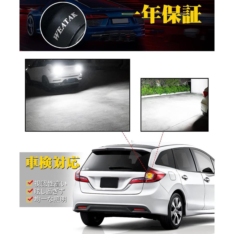 S25 LEDバックランプ S25シングル 後退灯 LEDバルブ ピン角180度 2個
