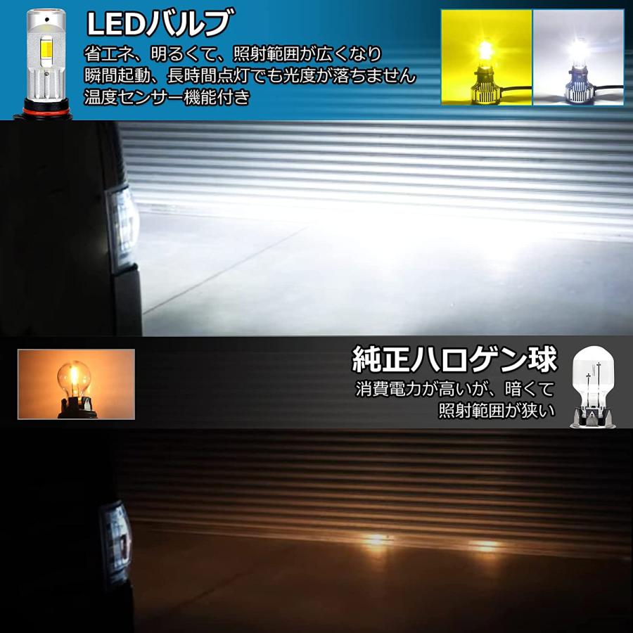 PSX26W ハイエース200系 7型 LEDフォグランプ 2色切替 超爆光 車検対応