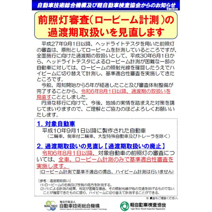 D2R LED ヘッドライト ポン付け d2r led バルブ 車検対応「OPPLIGHT