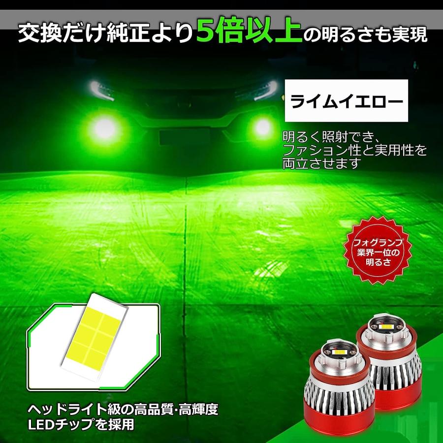 L1B LED 純正LEDフォグ交換用 フォグランプ 車検対応 OPPLIGHT ライムイエロー パワーアップ 爆光 5800LM 純正交換 ポン付け 2個セット｜34618｜05