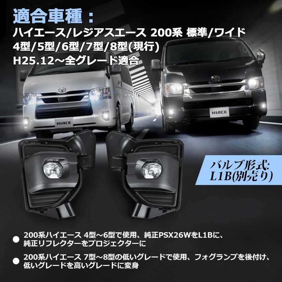 ハイエース 200系 LEDフォグランプ ユニット 200系ハイエース ハイエース 200系 LEDフォグランプ ユニット 200系ハイエース