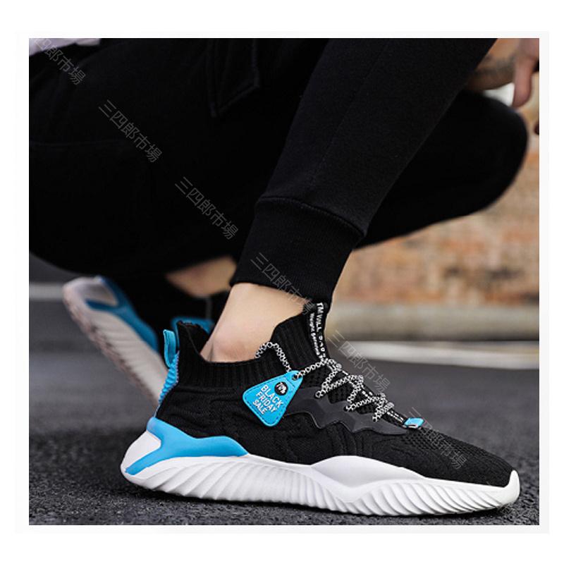 在庫一掃セール なくなり次第終了】スニーカー メンズスニーカー 靴