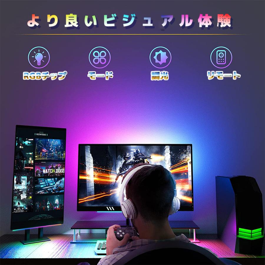 ゲーミングライト バーライト LEDテープライト イルミネーション USB