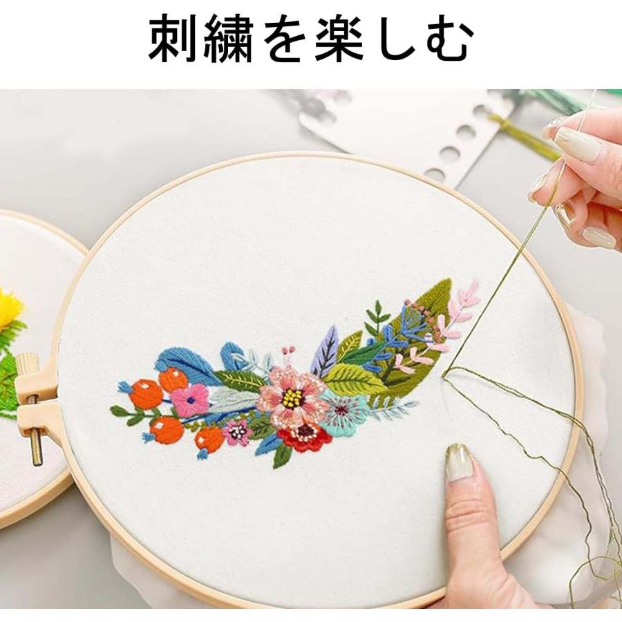 刺繍枠 手芸用 刺繍フープ 刺しゅう 円形 リング フレーム 縫製ツール