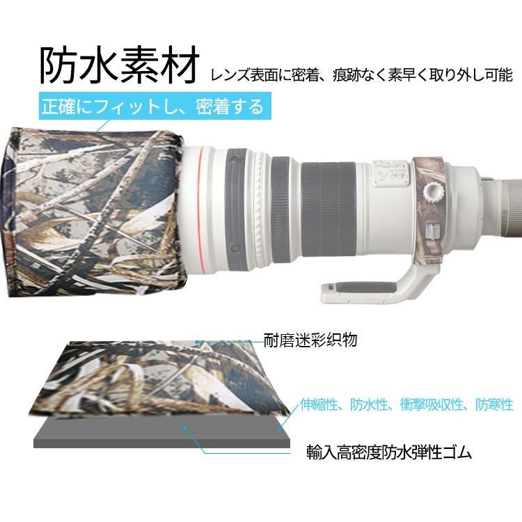 レンズカバーSONY FE400-800mm F6.3-8 G OSS用 望遠レンズコート