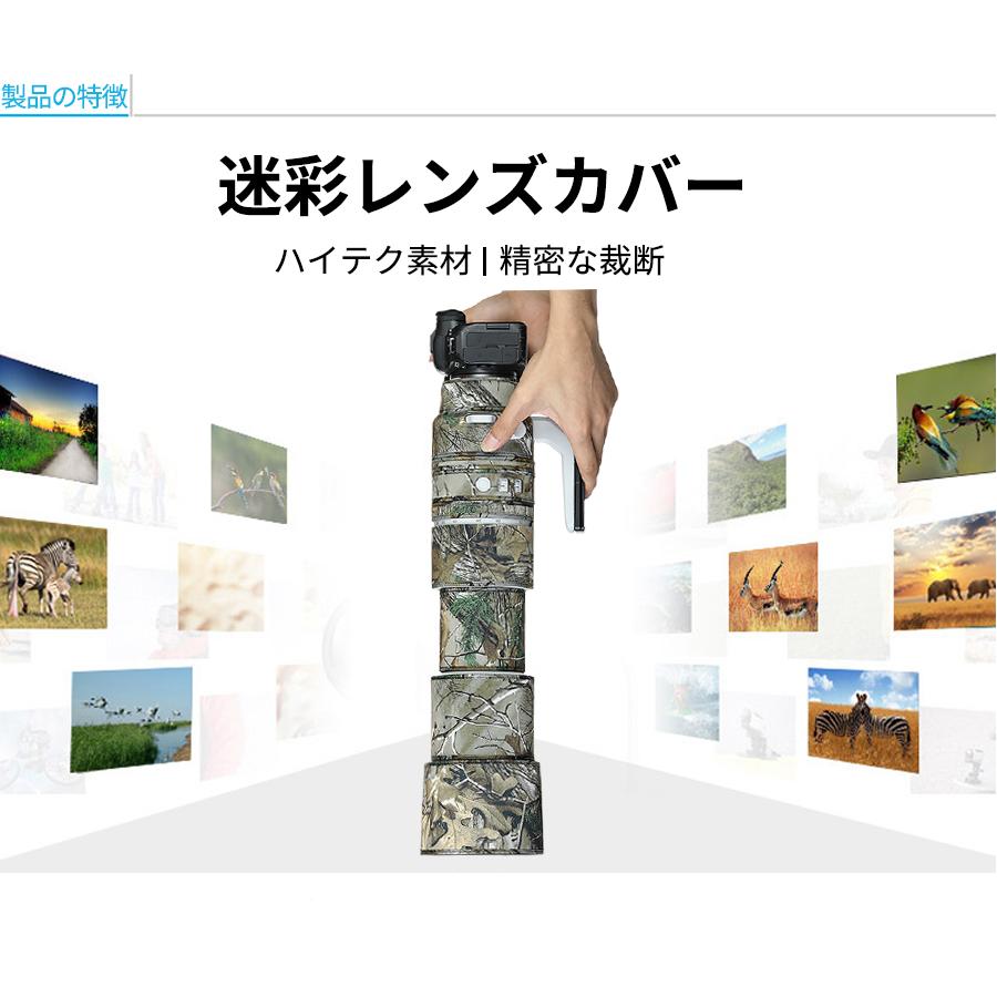レンズカバー SONY FE 300mmF2.8 GM OSS用 望遠レンズコート レンズ用