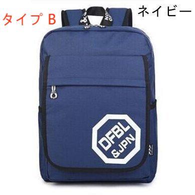 セール 在庫限り なくなり次第終了】バッグ リュックサック レディース