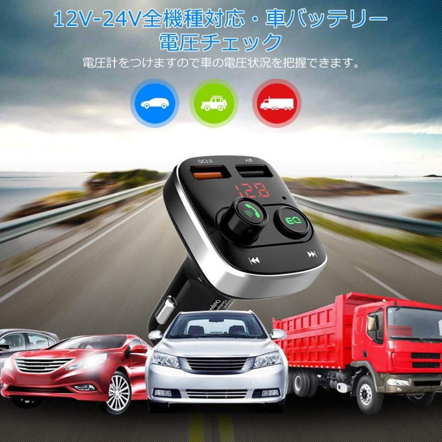 Bluetooth 4 2 高音質 ハンズフリー通話 Microsdカード Usbメモリに対応 2 Usbポート Qc3 0急速充電 ディスプレ電源オフ 12v 24v車対応 Ykp0141 三四郎市場 通販 Yahoo ショッピング