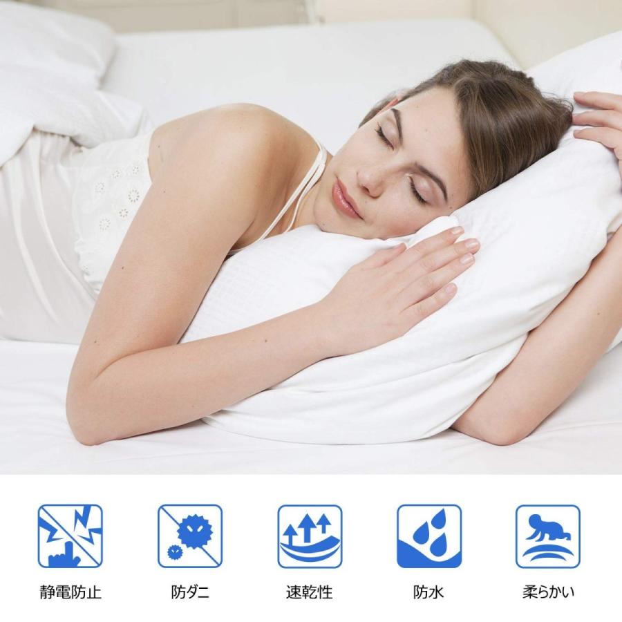 ふとんでまくら マクラカバー ホワイト 洗い替えに】枕カバー まくらカバー ホワイト 寝具 ベッド用品 お得な2