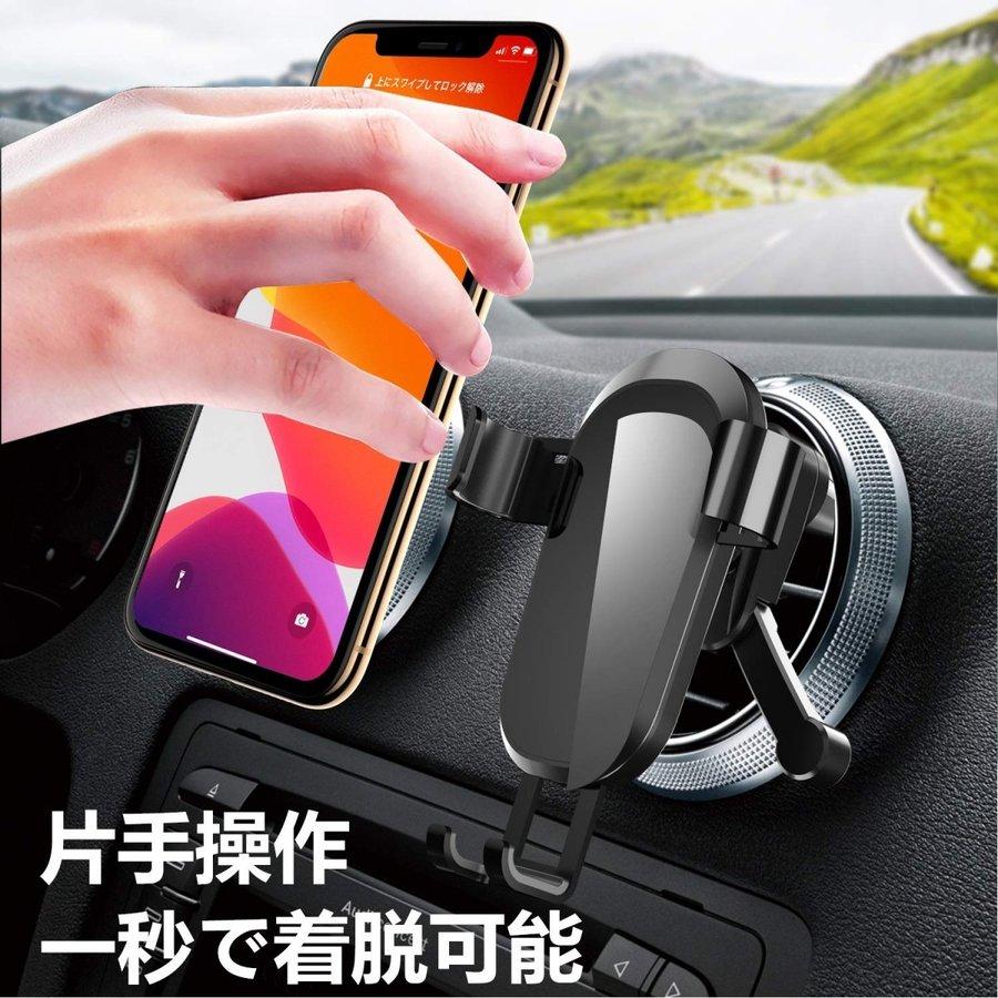 車載ホルダー iPhone スマホホルダースマホスタンド エアコン吹き出し