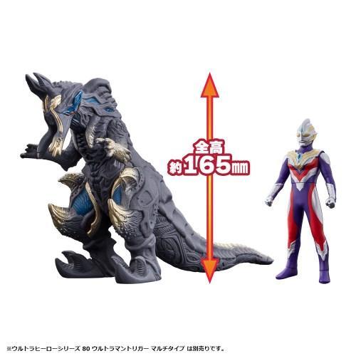BANDAI（バンダイ） ウルトラ怪獣DX メガロゾーア(第一形態