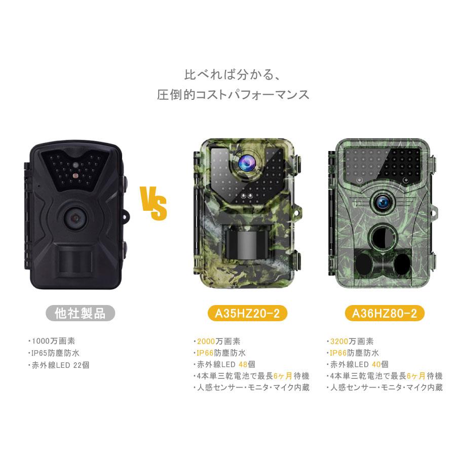 防犯カメラ 屋外 トレイルカメラ 監視カメラ 電源不要 無線 赤外線