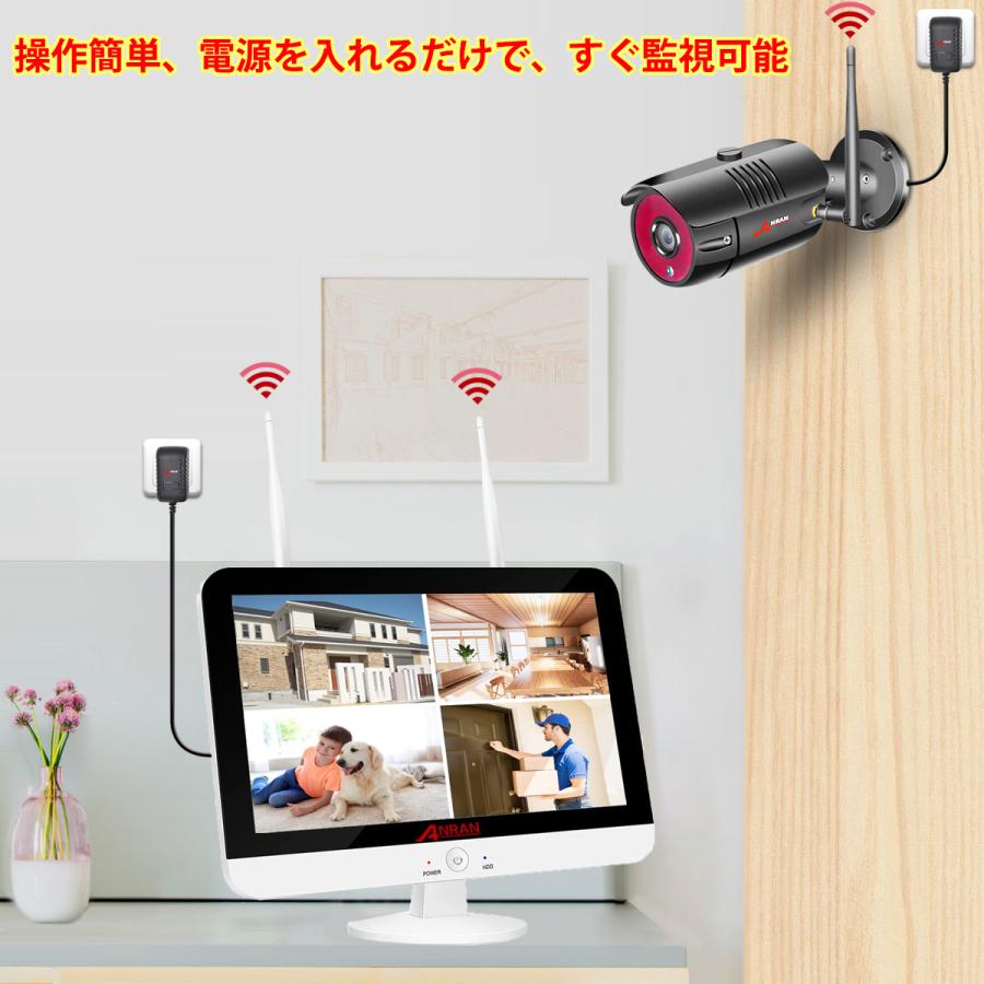 防犯カメラ 見守りカメラ 屋外 家庭用 監視カメラ wifi 防犯カメラ ワイヤレス 500万画素 4台 セット モニター付き 2TB内蔵 録画 動体検知 無線 工事不要 Anran｜34618a｜04