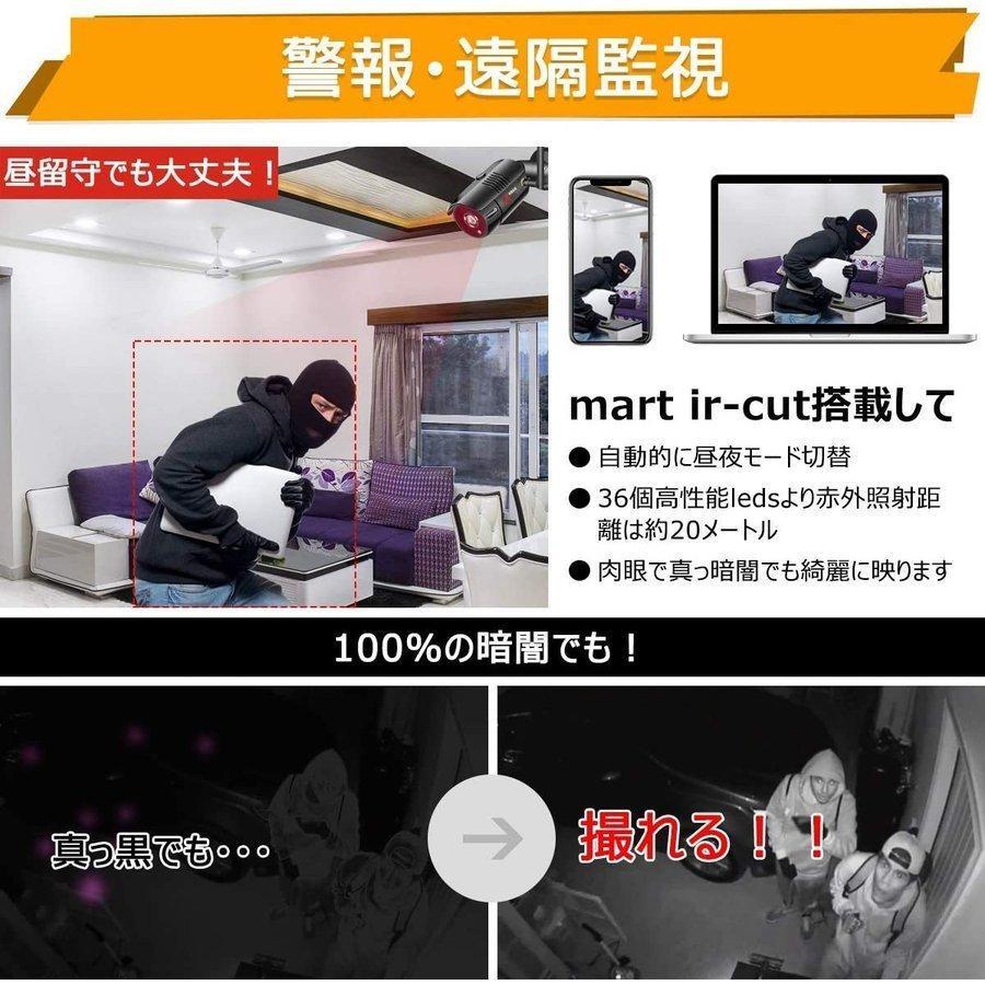 防犯カメラ 見守りカメラ 屋外 家庭用 監視カメラ wifi 防犯カメラ ワイヤレス 500万画素 4台 セット モニター付き 2TB内蔵 録画 動体検知 無線 工事不要 Anran｜34618a｜08