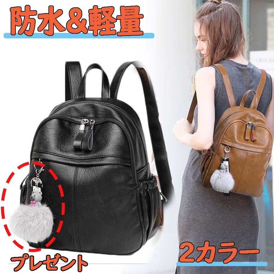 リュック レディース 人気 通勤 通学 韓国 超人気 旅行 防水 女子