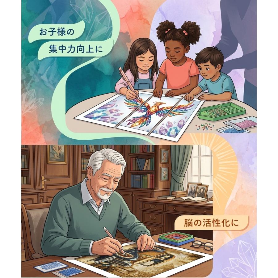 ダイヤモンドアート キット 四季の木 春 夏 秋 冬 手芸キット 初心者