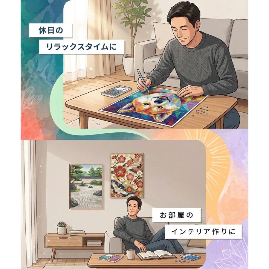 ダイヤモンドアート キット 四季の木 春 夏 秋 冬 手芸キット 初心者