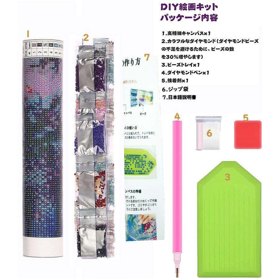 ダイヤモンドアート キット 精霊 5D 手芸キット 初心者 母の日