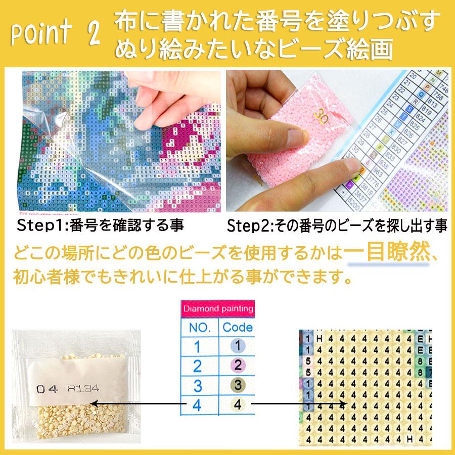 クロスステッチキット 花の子 DIY 5D刺繍絵画キット ダイヤモンド 図案 初心者 やり方簡単 大人 子供向け 手作り 現代壁アート 装飾品 贈り物 送料無料｜34618a｜04